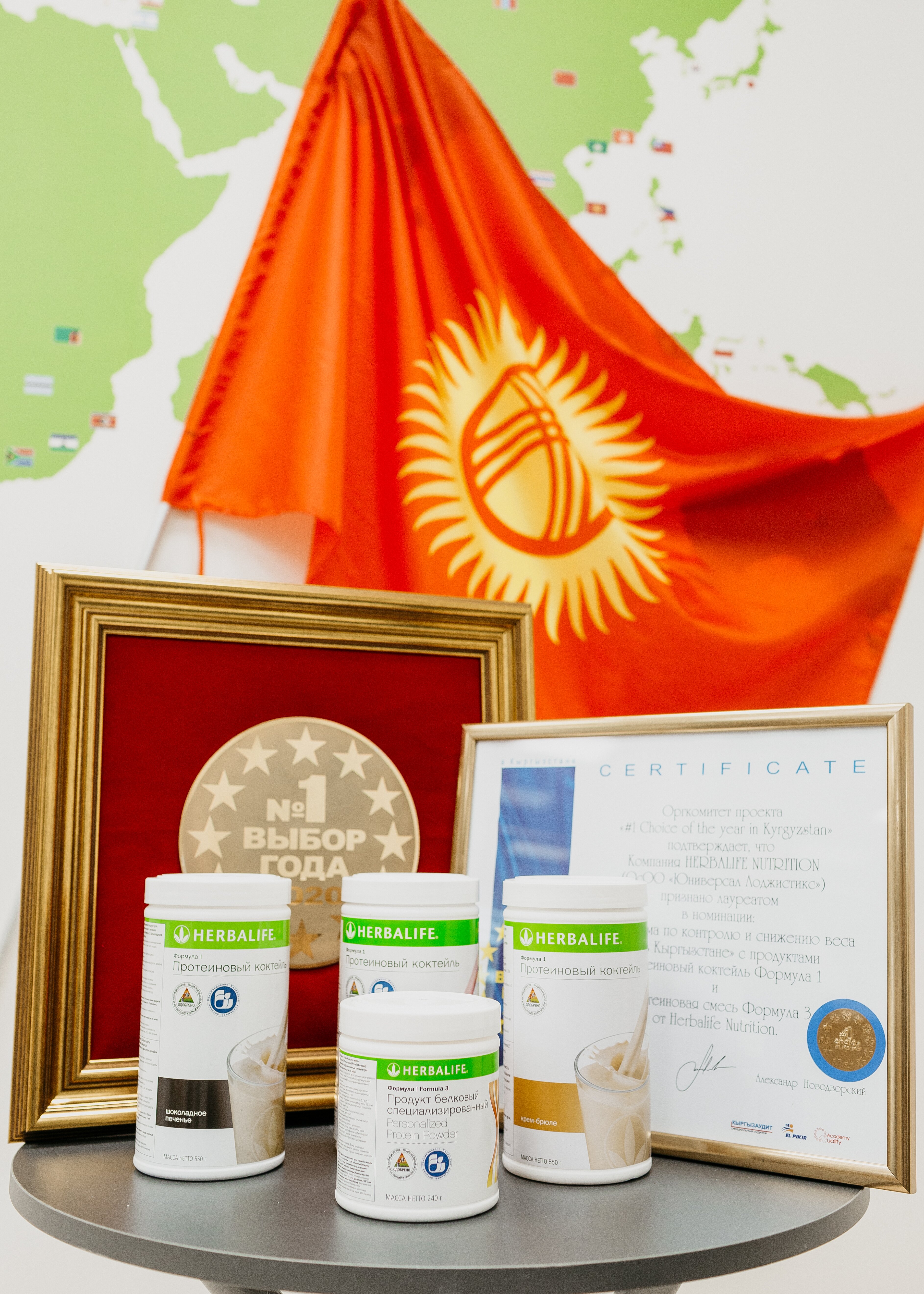 Herbalife Nutrition удостоен медали «№ 1 Выбор года 2020» в Кыргызстане