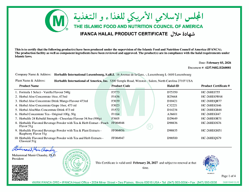 Растительный напиток Алоэ Классический