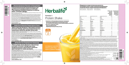 Протеиновый коктейль Формула 1 со вкусом манго