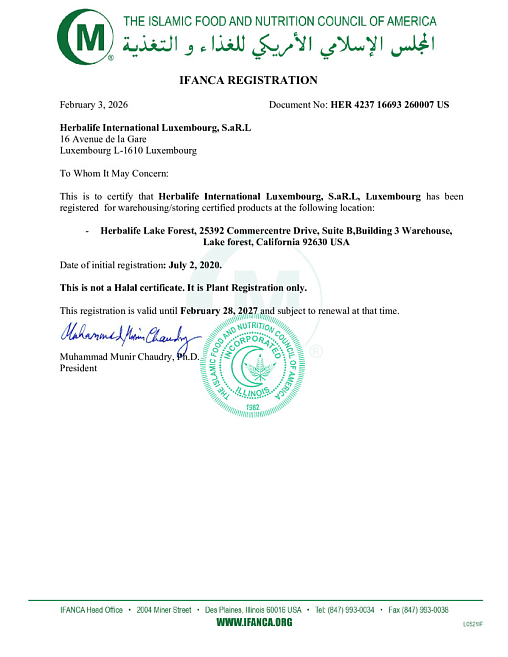 Растительный напиток Алоэ Классический