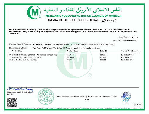 Протеиновый коктейль Формула 1 со вкусом нежного шоколада