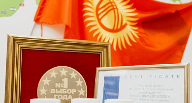 Herbalife Nutrition удостоен медали «№ 1 Выбор года 2020» в Кыргызстане