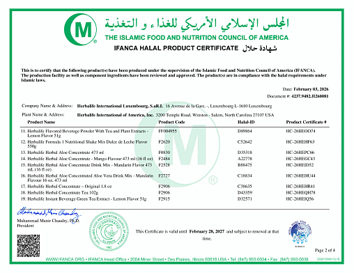 Растительный напиток Алоэ Классический