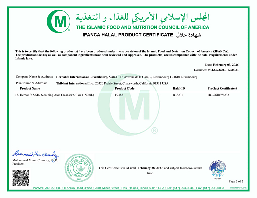 Тонизирующий лосьон на основе трав