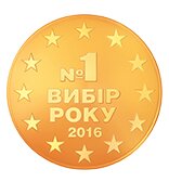 Выбор года Украина